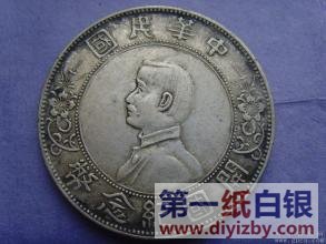 �O��ɽ���yԪ