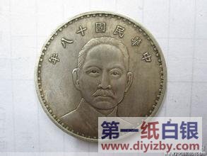 �O��ɽ���yԪ