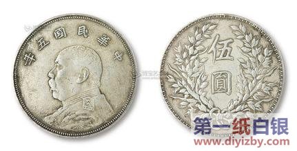 ��������yԪ�DƬ